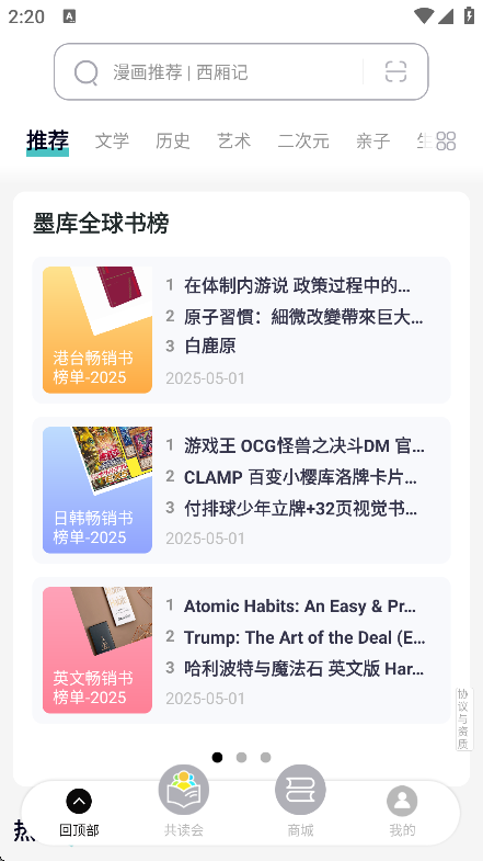 īappٷ°v3.7.32׿ͼ0