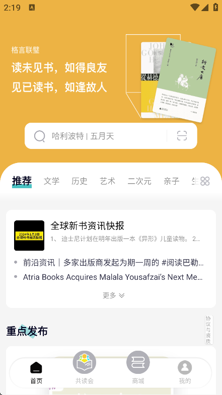 īappٷ°v3.7.32׿ͼ4
