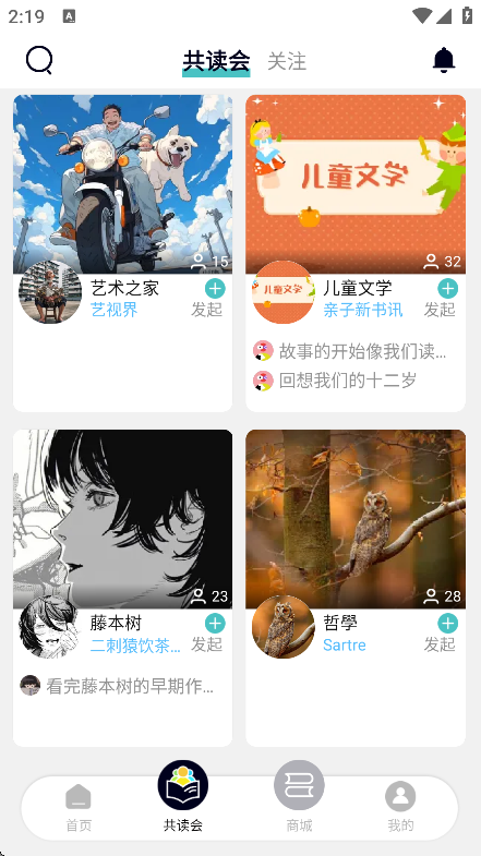 īappٷ°v3.7.32׿ͼ3