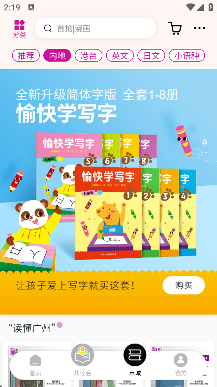 īappٷ°v3.7.32׿ͼ2