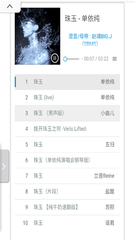 appٷ°2025v0.7.4 ׿ͼ6