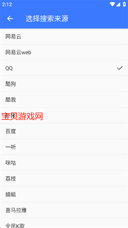 appٷ°2025v0.7.4 ׿ͼ0