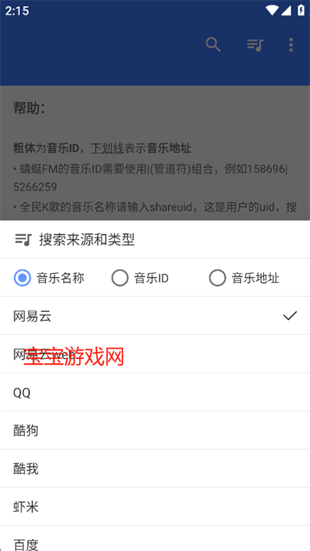 appٷ°2025v0.7.4 ׿ͼ2