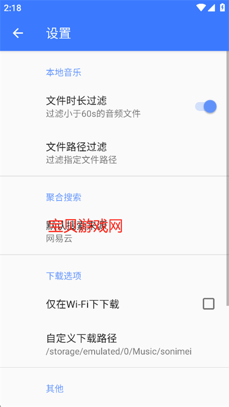 appٷ°2025v0.7.4 ׿ͼ3