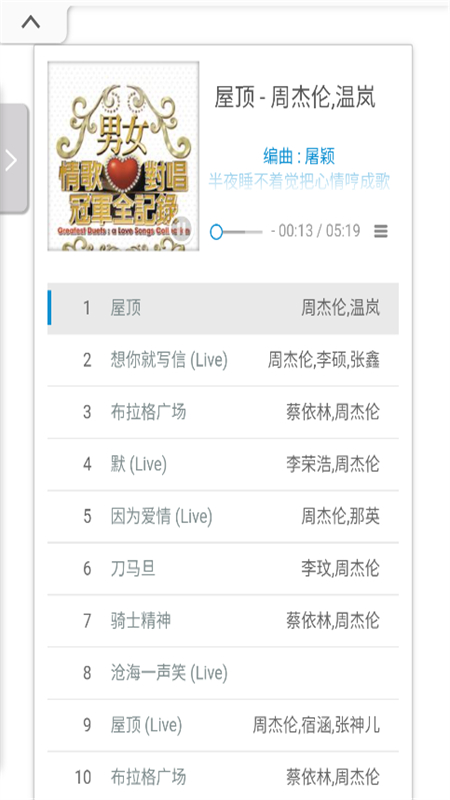 appٷ°2025v0.7.4 ׿ͼ5
