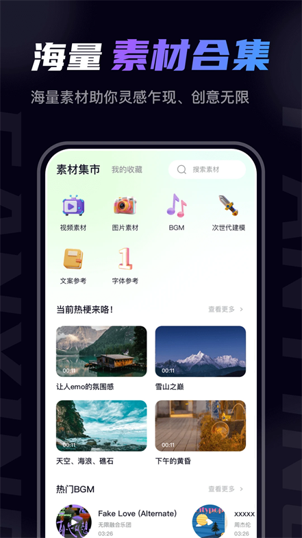 ӳӰӽģappٷv1.0.7׿ͼ3