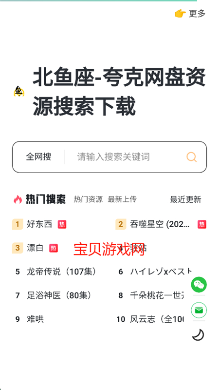 appٷ°v1.0.0 ׿ͼ2
