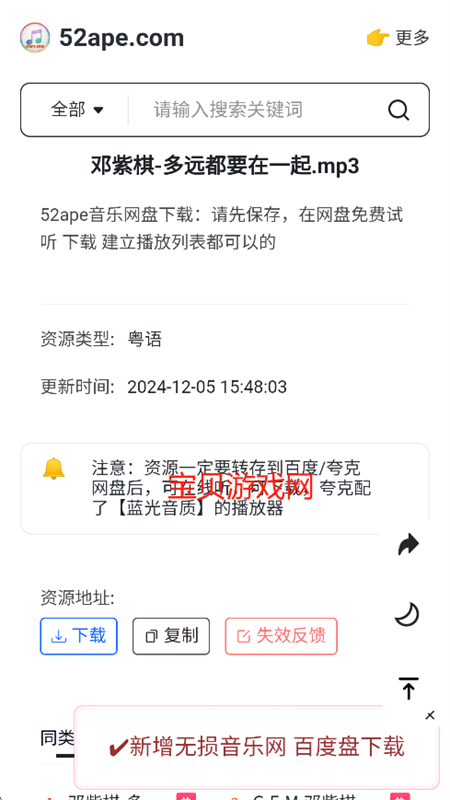 appٷ°v1.0.0 ׿ͼ6