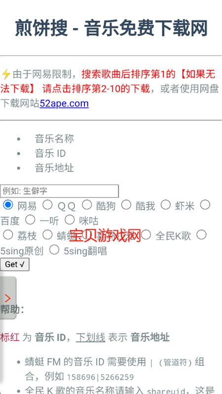 appٷ°v1.0.0 ׿ͼ3