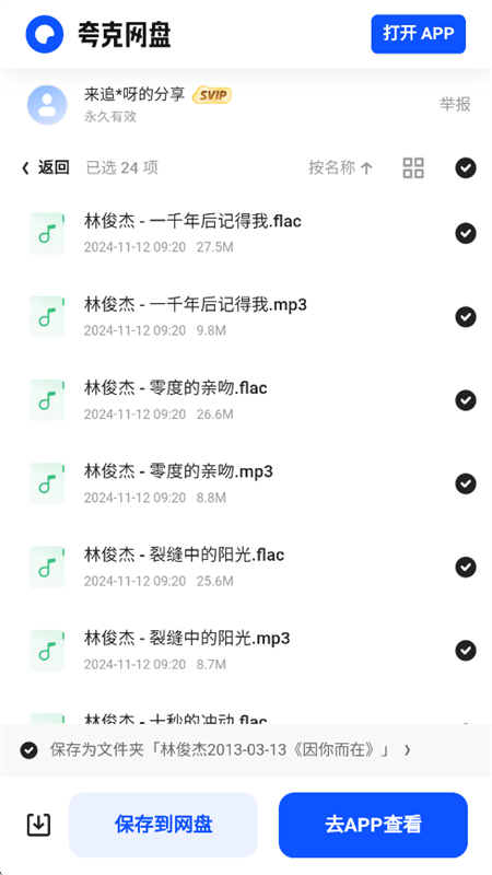 appٷ°v1.0.0 ׿ͼ7