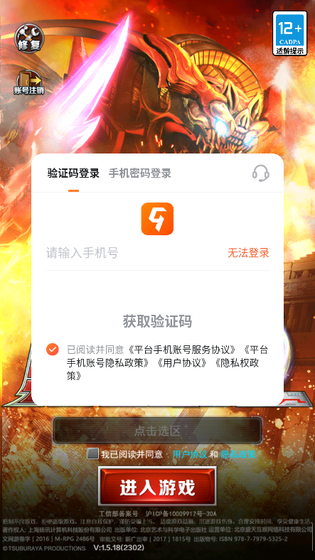 ϵOLٷ2025v1.5.18 °ͼ1