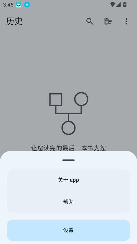 ¹իapp°v1.7.1 ٷͼ2