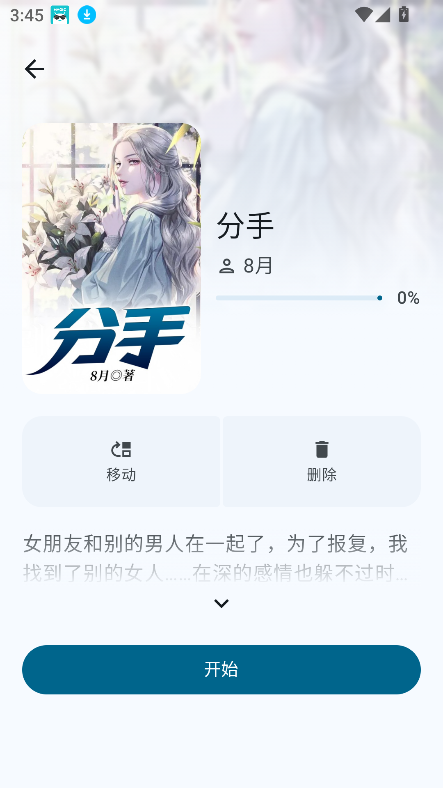 ¹իapp°v1.7.1 ٷͼ4