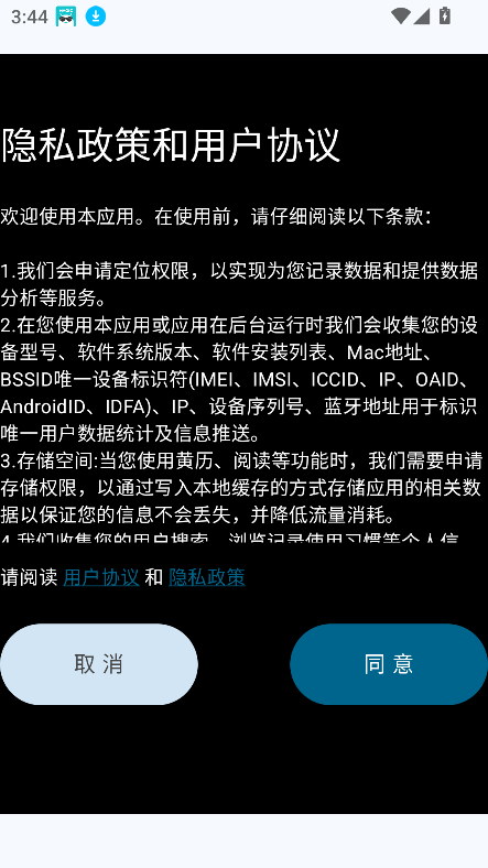 ¹իapp°v1.7.1 ٷͼ7