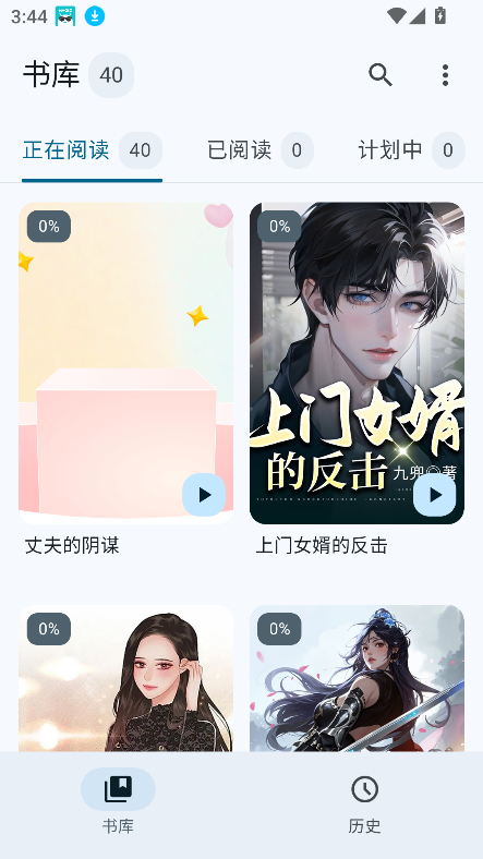 ¹իapp°v1.7.1 ٷͼ5