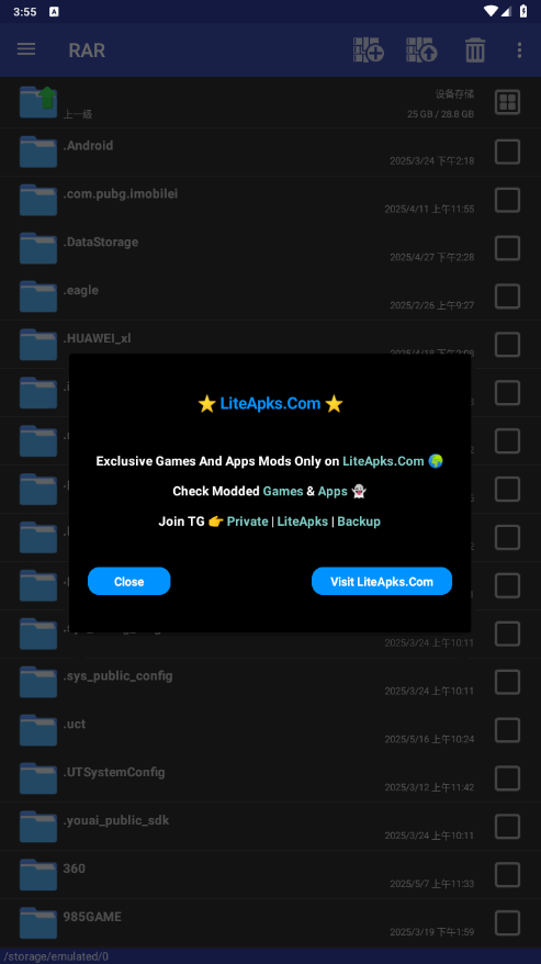 ֻWinRarİ7.11.build127 Աȫͼ0