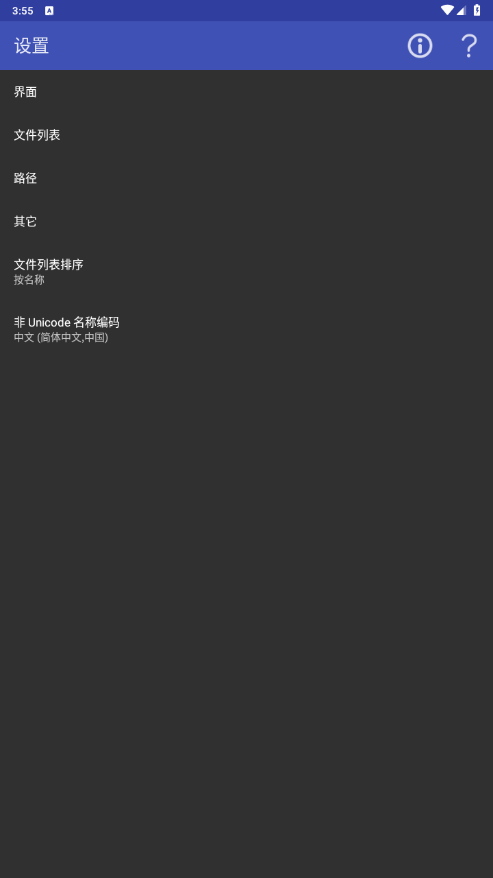 ֻWinRarİ7.11.build127 Աȫͼ1