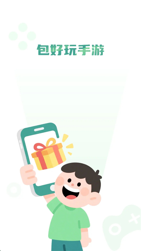 app׿°2025v8.5.2 ׿ͼ0