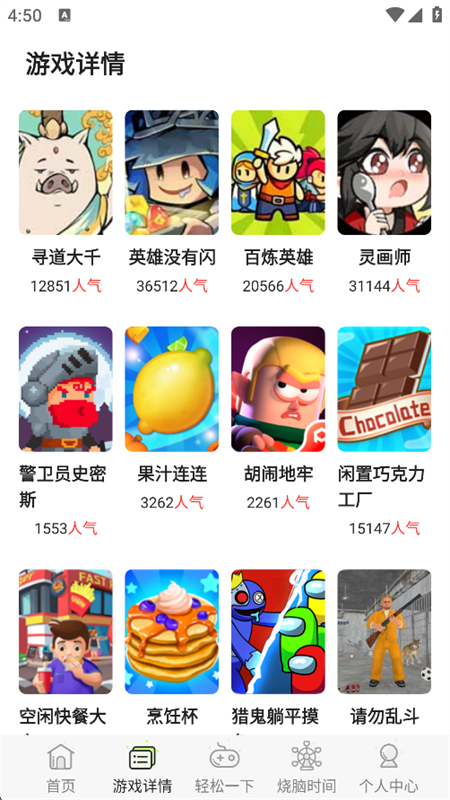 app׿°2025v8.5.2 ׿ͼ4