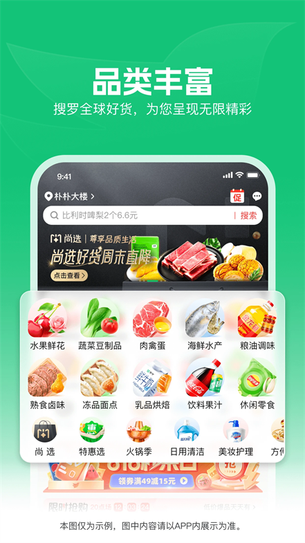 ӳappٷ2025°v5.3.0׿ͼ0