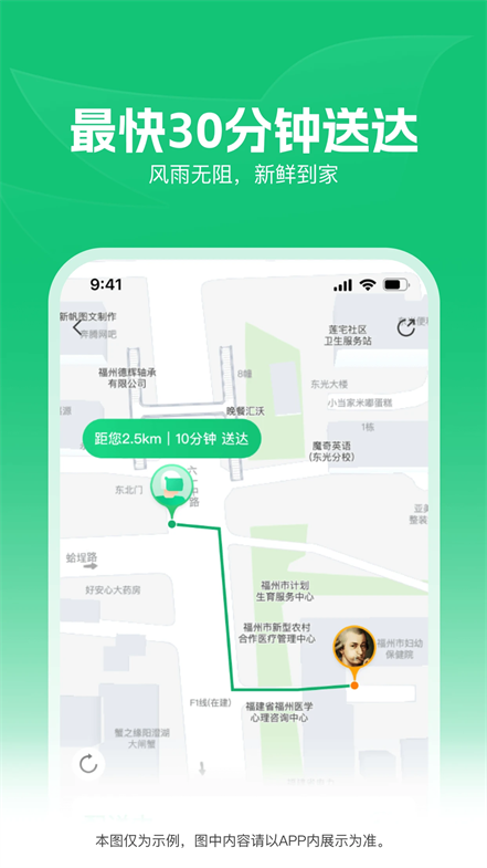 ӳappٷ2025°v5.3.0׿ͼ2