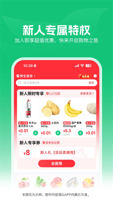 ӳappٷ2025°v5.3.0׿ͼ1