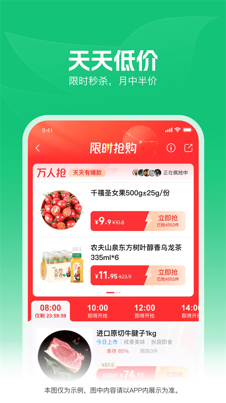 ӳappٷ2025°v5.3.0׿ͼ3