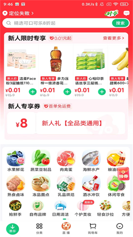ӳappٷ2025°v5.3.0׿ͼ5