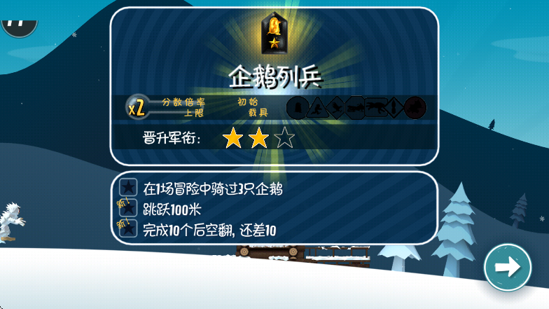 ѩð޽שʯv2.3.8׿ͼ3