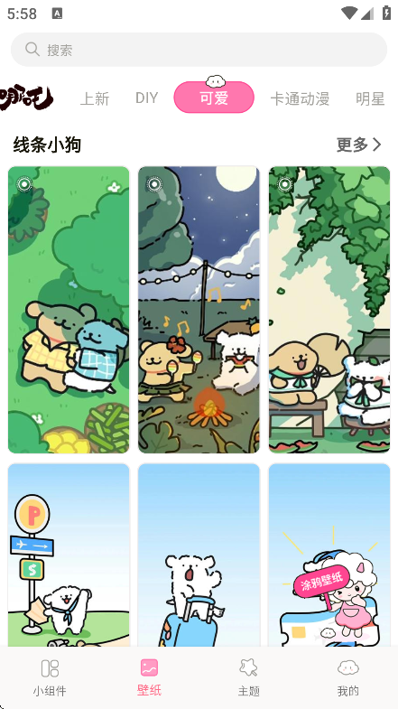 ԪСappٷֻv1.9.9׿ͼ0