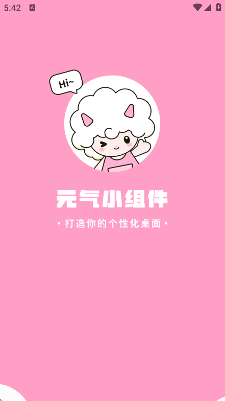 ԪСappٷֻv1.9.9׿ͼ3