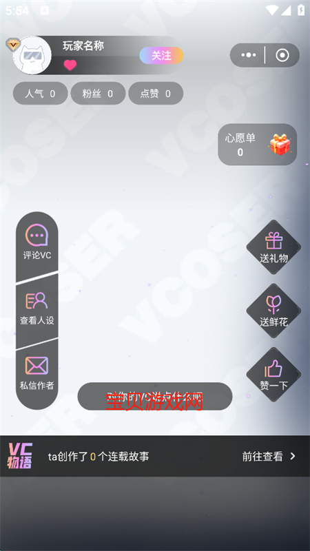 VC3DAIֻv2.8.5 ׿ͼ7