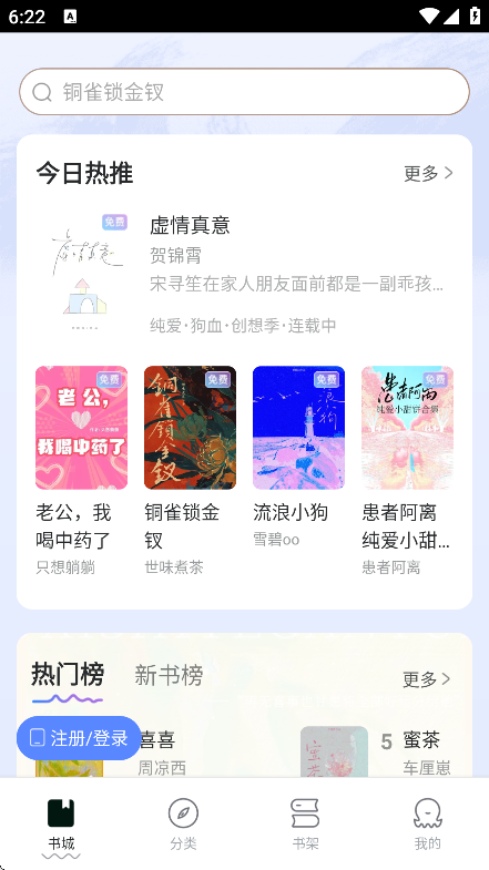 С˵appٷv1.1.0׿ͼ4
