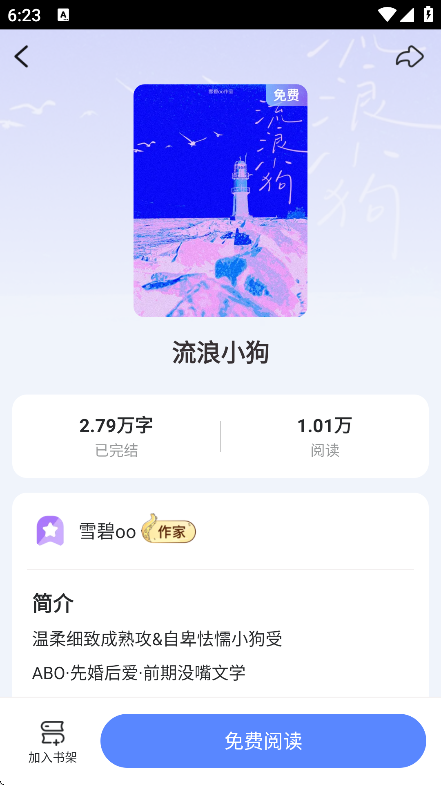 С˵appٷv1.1.0׿ͼ1