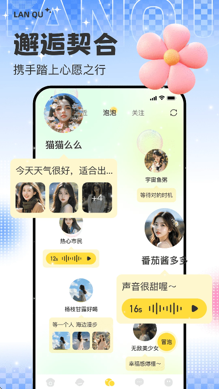 Ȥapp°v1.0.0׿ͼ0
