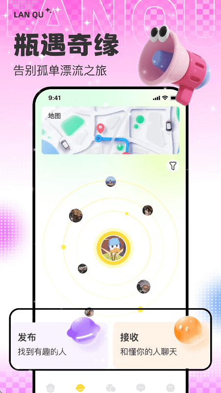 Ȥapp°v1.0.0׿ͼ3