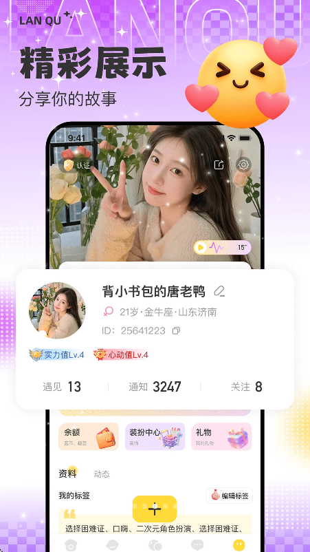 Ȥapp°v1.0.0׿ͼ2