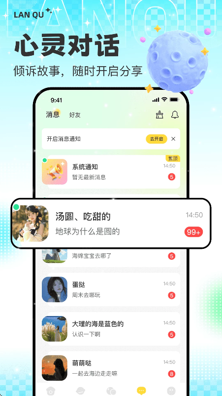 Ȥapp°v1.0.0׿ͼ1