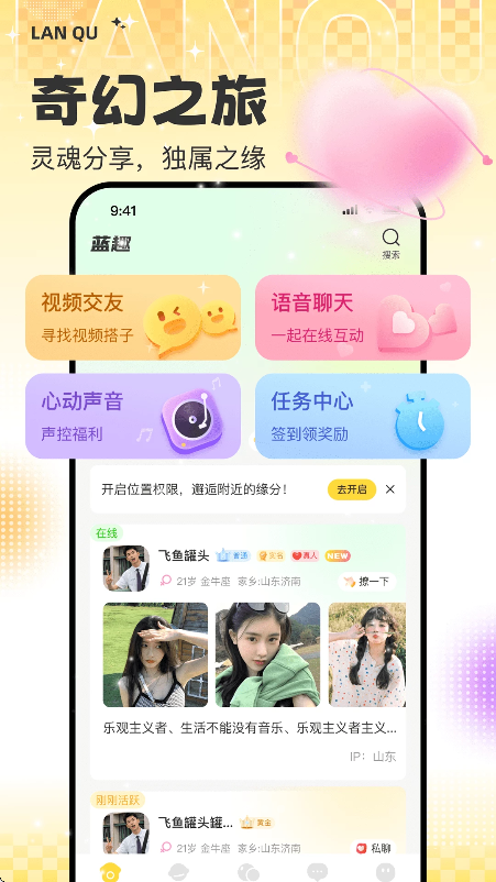 Ȥapp°v1.0.0׿ͼ4