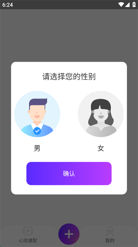 Ai Talkappٷֻv4.0 ׿ͼ0