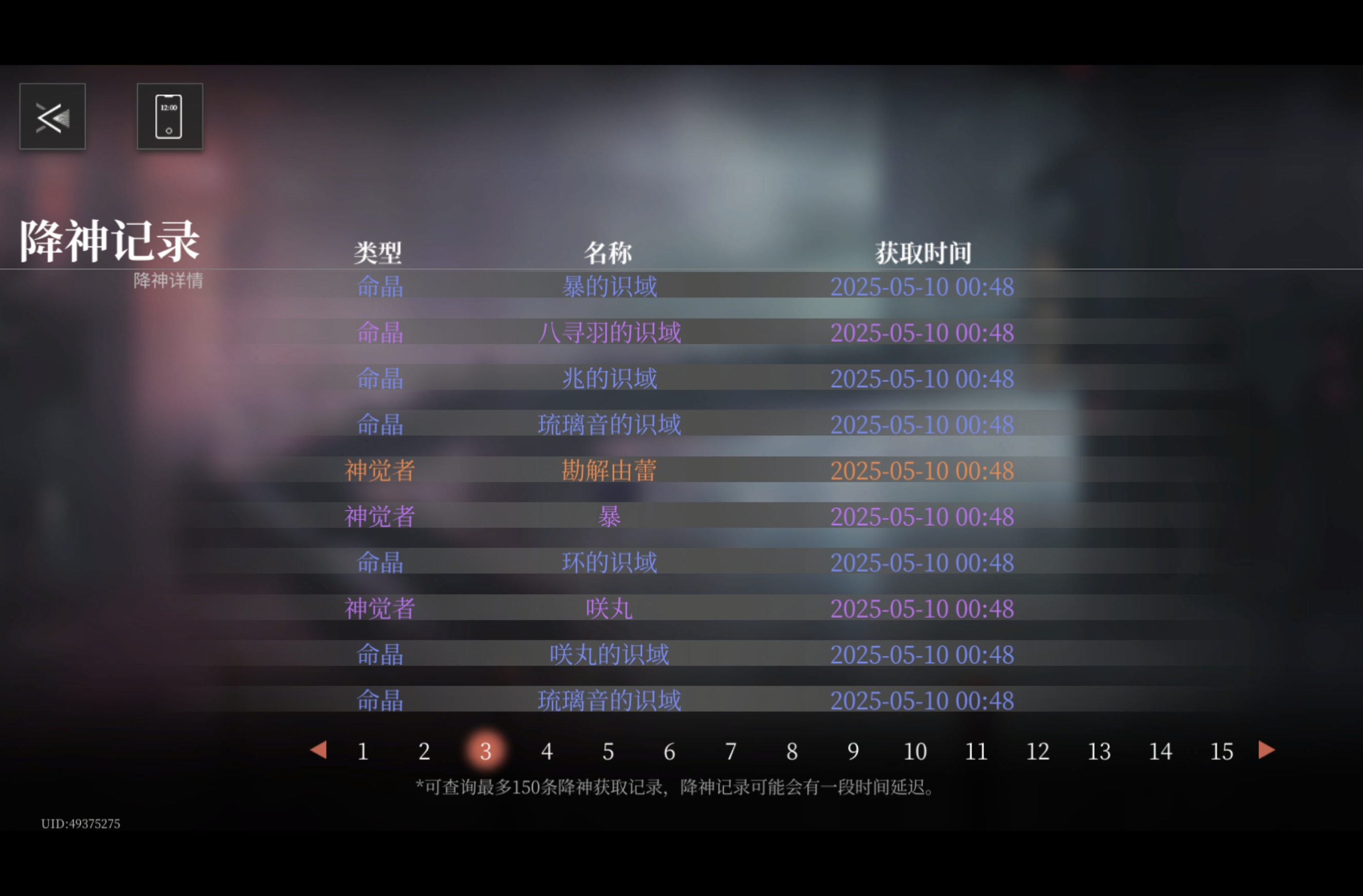 ֮ΰ׿1.2.2 ٷͼ1