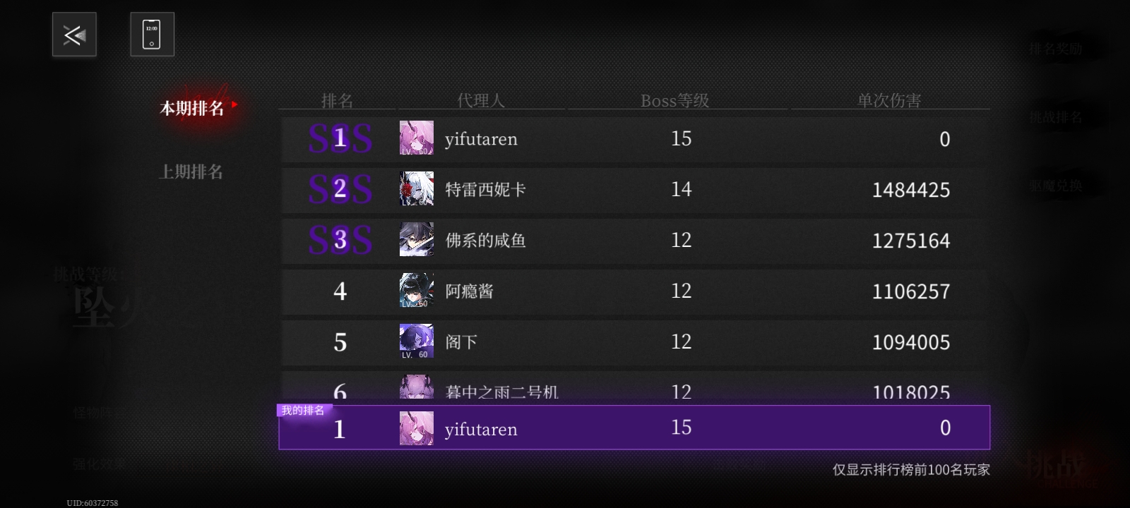 ֮ΰ׿1.2.2 ٷͼ0