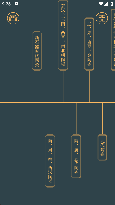 ʹմɹapp°v2.2.250317׿ͼ1
