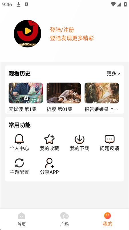 ӰԺapp׿°2025v4.2.0 ׿ͼ0