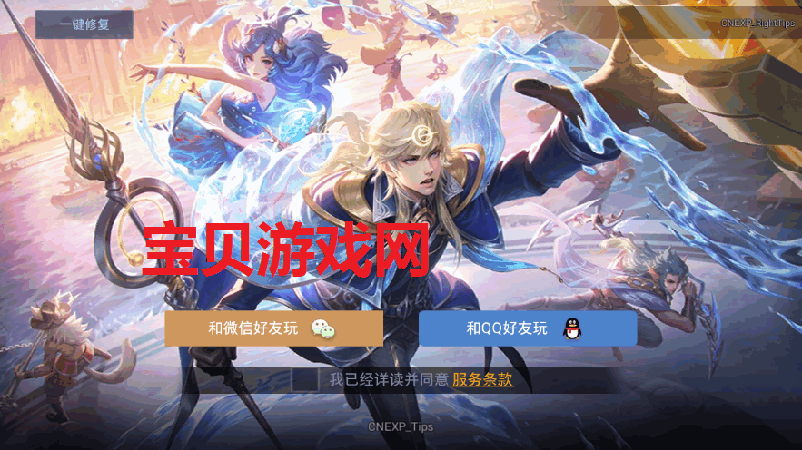 Arena of Valorз.apkֻ1.58.4.1 °ͼ2