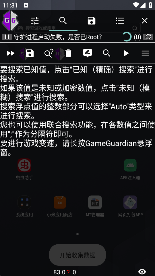 GGϷ(Cujymkz)ٷ°v40.1 ׿ͼ1