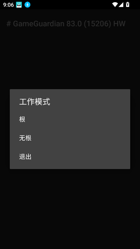 GGϷ(Cujymkz)ٷ°v40.1 ׿ͼ3
