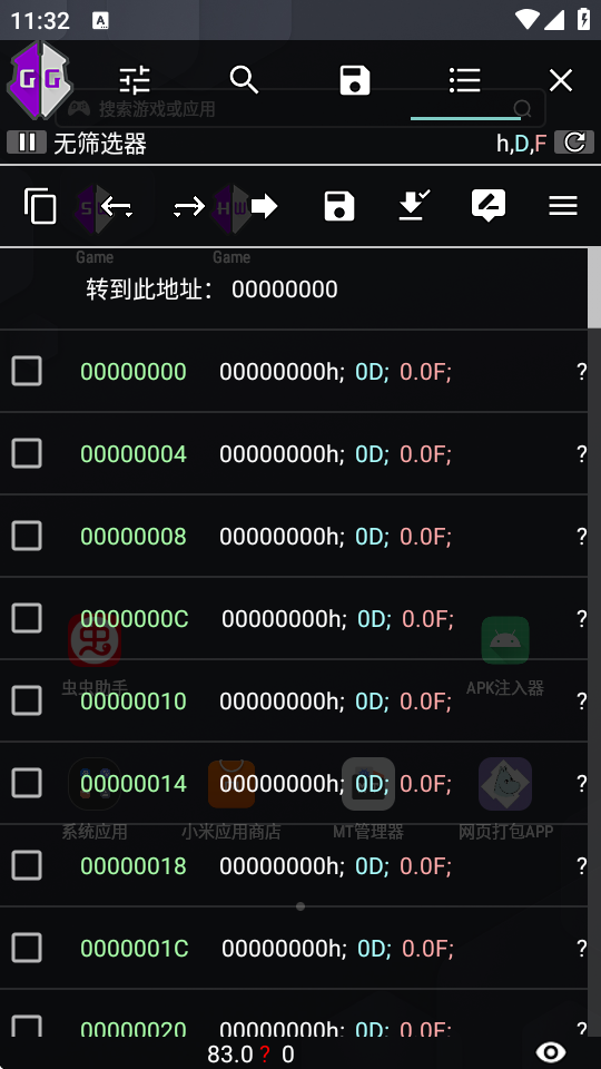 GGϷ(Cujymkz)ٷ°v40.1 ׿ͼ4