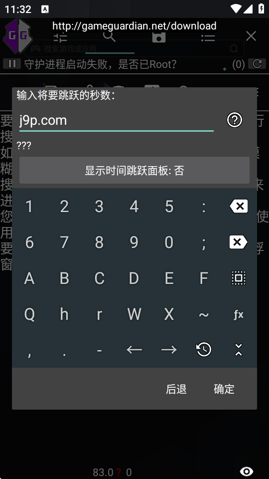 GGϷ(Cujymkz)ٷ°v40.1 ׿ͼ2