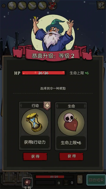 Բ֮ҹ°汾2025v1.6.25 ׿ͼ7